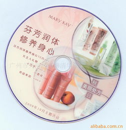 廣州市天河區(qū)石牌清華雅美電子經(jīng)營部 專業(yè)CD光盤印刷服務引領(lǐng)行業(yè)標準